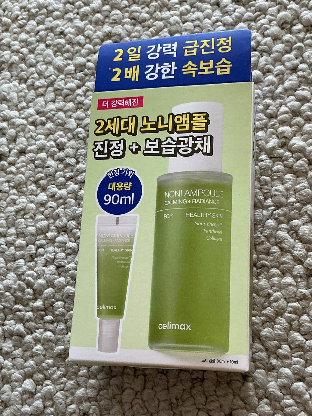Noni Ampoule Calming + Radiance Serum — Green